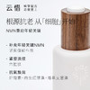 云惜玫瑰乳香凝时精华液 30ml 商品缩略图1