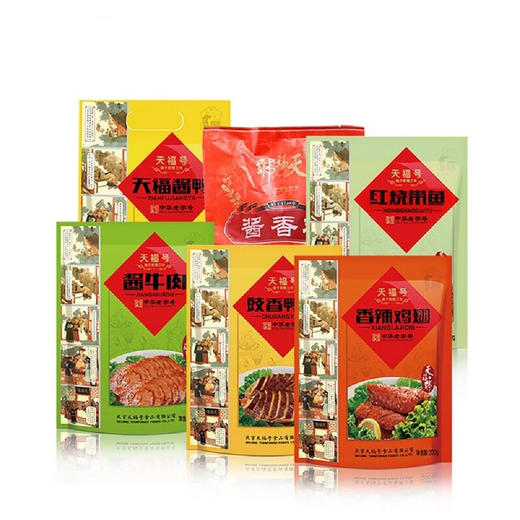 天福号 酱肉熟食礼盒 中华老字号酱肘子酱牛肉组合礼盒企业定制 天福同享1900g/盒 商品图1