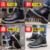 冬季加绒新品防水劳保鞋男安全工作鞋防砸钢包头防刺穿耐磨防护功能鞋 商品缩略图7