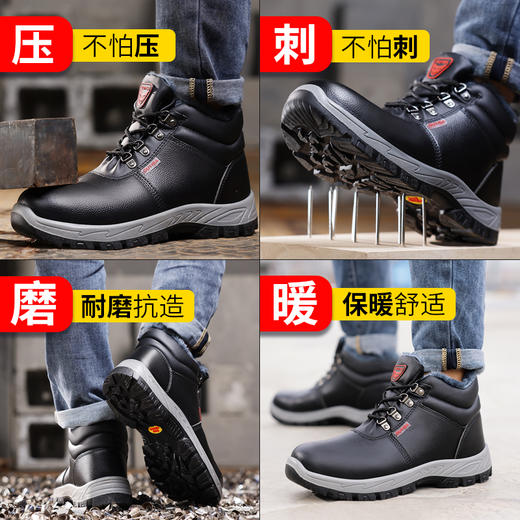 冬季加绒新品防水劳保鞋男安全工作鞋防砸钢包头防刺穿耐磨防护功能鞋 商品图7