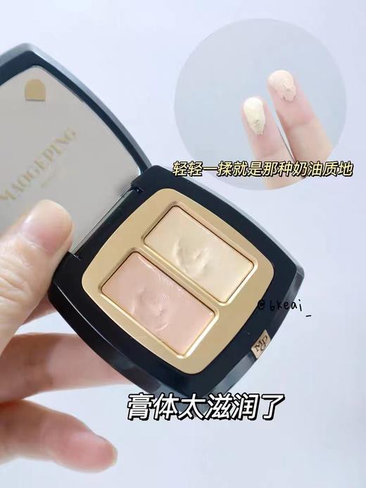 毛戈平·无瑕双色遮瑕膏遮盖眼部泪沟黑眼圈脸部提亮3g 赠送刷子 商品图5