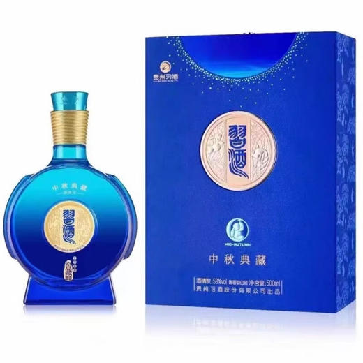 习酒 窖藏1988中秋典藏 53度酱香型白酒500ml/1瓶 商品图0