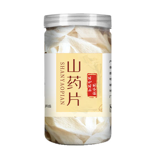在菌屋 温县铁棍山药片250g/罐 商品图5