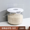 【优越的储存能力，确保食品的品质和口感！】星优米桶家用防虫防潮密封食品级储米箱米缸厨房装大米面粉储存罐.ry 商品缩略图5