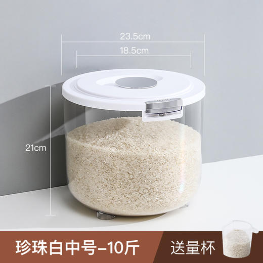 【优越的储存能力，确保食品的品质和口感！】星优米桶家用防虫防潮密封食品级储米箱米缸厨房装大米面粉储存罐.ry 商品图5
