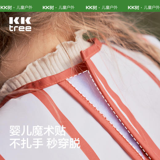 KK树儿童画画罩衣幼儿园围裙宝宝吃饭围兜防水防脏反穿美术生专用抽象艺术画画罩衣 商品图4