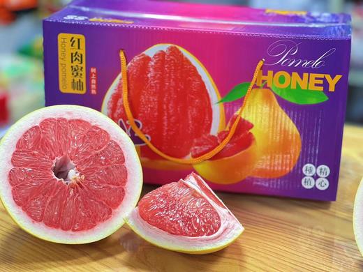 红肉蜜柚（2粒装） 商品图1