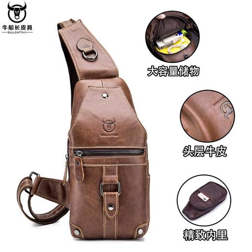 牛船长皮具真皮男单肩斜挎胸包复古头层牛皮大容量软皮小包胸前包 商品图2