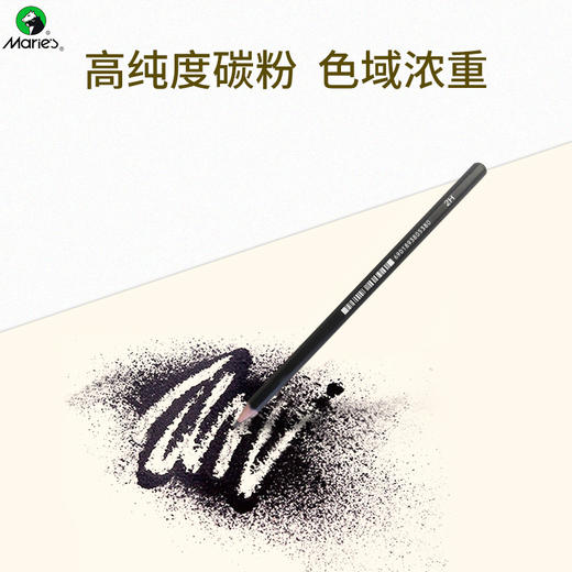 马利素描绘图铅笔绘画套装 商品图3