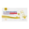 生呗活性叶酸复合维生素粉（2赠1） 商品缩略图3