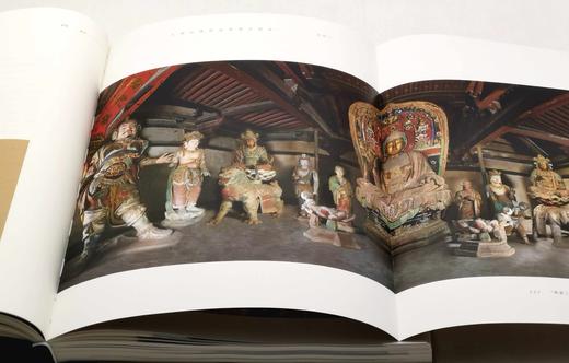 《五台山佛教造像遗产档案：塑像卷》，8开，布脊精装，全4册，崔元和编著，三晋出版社2021年10月一版一印，雅昌精印，定价1168元，售价578元。 商品图4