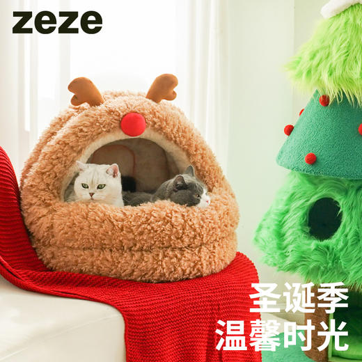 zeze麋鹿蒙古包宠物床-B 商品图1