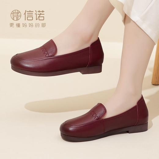 信诺真皮舒适女鞋中老年妈妈鞋软底夏季春秋款平底脚宽单鞋皮鞋23Q5353-6 商品图3