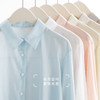 「6色可选」莱赛尔天丝女衬衫防晒外套新款外穿长袖宽松上衣轻薄开衫衬衣 商品缩略图3
