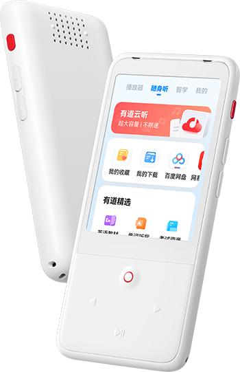 有道英语听力宝复读机英语听力学习小学初中高中 听力机64G 商品图2