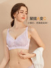 芯氧云感棉调整型文胸 商品缩略图5