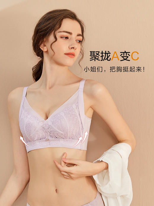 芯氧云感棉调整型文胸 商品图5