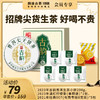 【社群专享】澜沧古茶2023年古韵云南普洱生茶小饼单盒装200g+2021年经典007（8克装）*5包+滇红柠檬茶（单颗装）*1包 商品缩略图0