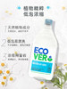 来自比利时环保型洗涤系列Ecover——【洋甘菊食品JI洗洁精】【厨房重油污喷雾】植物型配方温和不伤手不刺激，无色素无荧光增白剂等，环保生态瓶身可生物降解 商品缩略图5