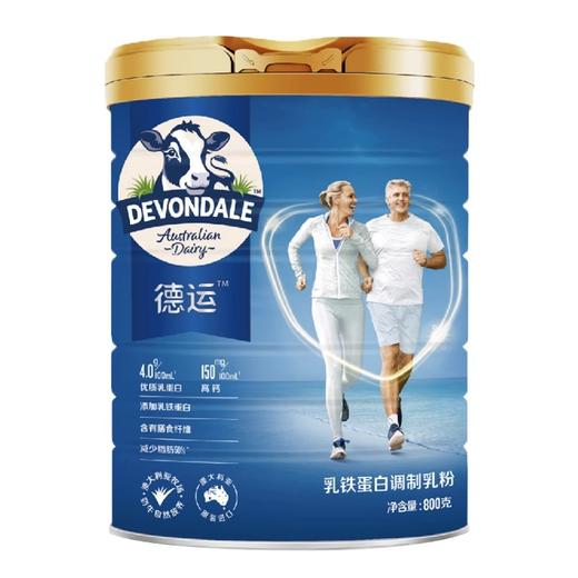 澳洲Devondale德运中老年营养高钙乳铁蛋白奶粉800g/罐 商品图8