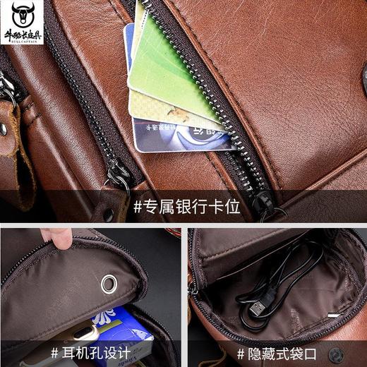 牛船长皮具头层牛皮男胸前软皮挂包潮流真皮户外休闲大容量斜挎包 商品图1