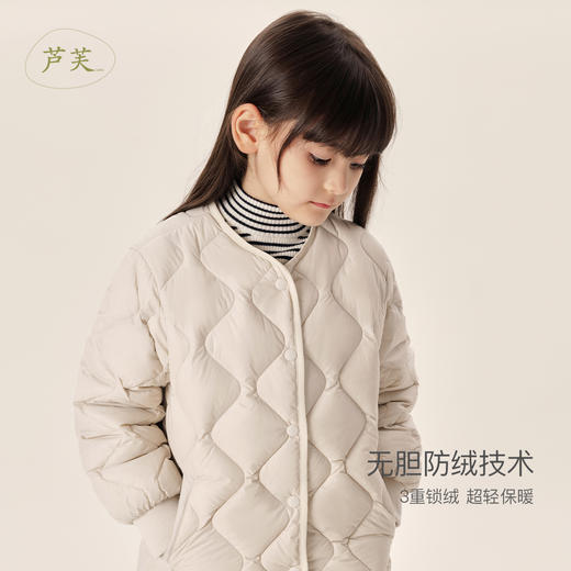 【马克珍妮 芦芙】冬装新款女童菱形格云感内胆超轻羽绒服 232023 商品图1