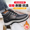 冬季加绒新品防水劳保鞋男安全工作鞋防砸钢包头防刺穿耐磨防护功能鞋 商品缩略图5
