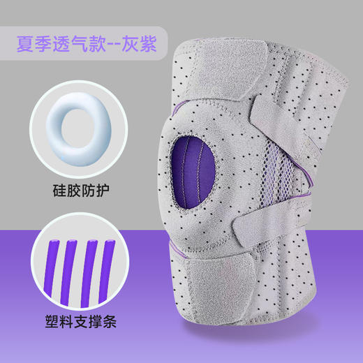 【加厚硅胶垫片，保护半月板】加压绑带运动护膝篮球骑行户外登山半月板关节护膝套跑步透气护膝 商品图9