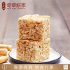 奇华鸡蛋沙琪玛136g 商品缩略图2