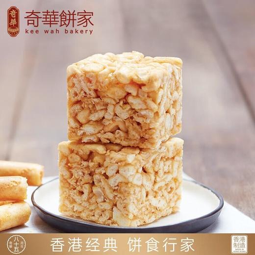 奇华鸡蛋沙琪玛136g 商品图2