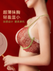 奶糖派大杯胸罩红妆超薄性感结婚红色内衣套装显瘦抹胸款文胸女 商品缩略图1