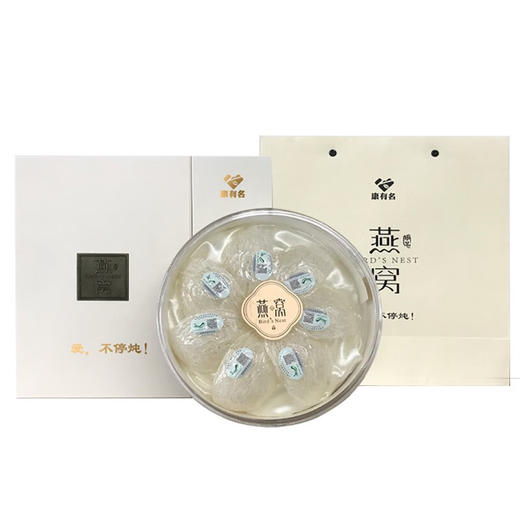 印尼进口干燕窝礼盒装（燕盏）40克【KLJJ15.0】 商品图0