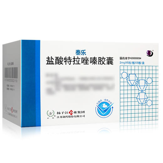 泰乐,盐酸特拉唑嗪胶囊【2mg*6粒*8板】 商品图1