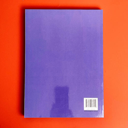 旅游交际英语通 第四版 面向旅游管理专业英语教材 大中专院校旅游专业 商品图2