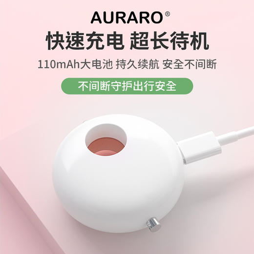 【AURARO】红外探测报警器 商品图0