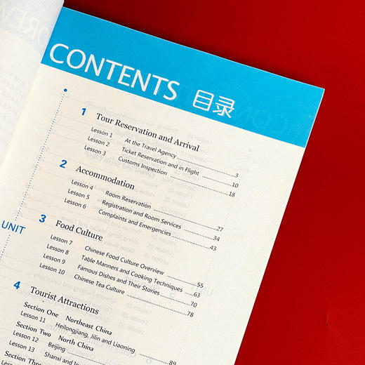 旅游交际英语通 第四版 面向旅游管理专业英语教材 大中专院校旅游专业 商品图6