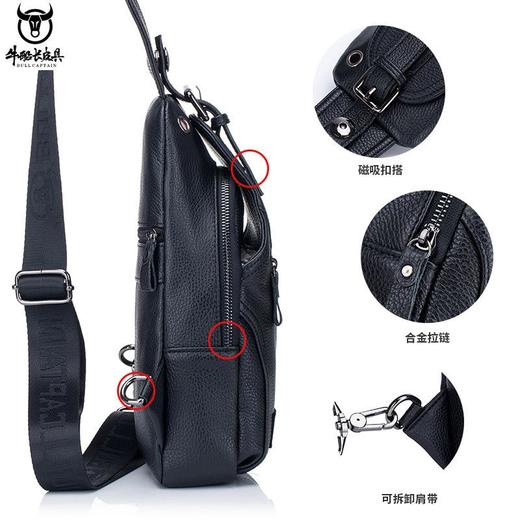 牛船长BULLCAPTAIN头层牛皮男士真皮单肩斜挎休闲真皮胸包 商品图2
