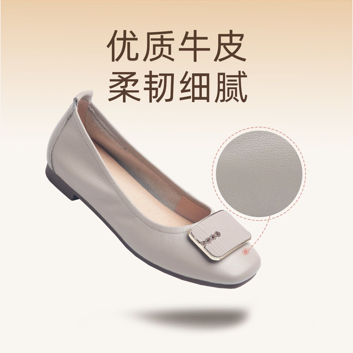 信诺真皮单鞋女2023秋新款平底浅口软底瓢鞋圆头妈妈鞋舒适豆豆鞋23Q1629-11