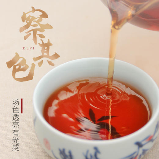 云南普洱 2015年普洱茶熟茶得逸 357g 锦面礼盒装 CM 商品图3