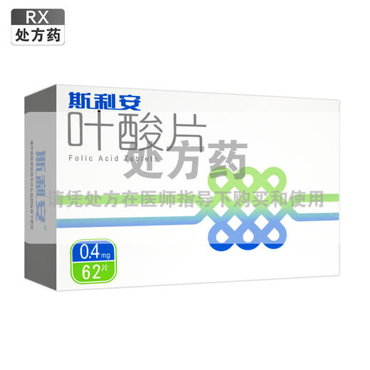 斯利安,叶酸片  北京斯利安   0.4mg*62片 商品图0