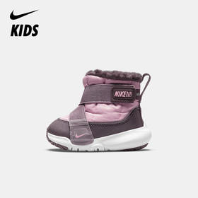 Nike Flex Advance Boot (TD) 婴童运动童鞋 DD0303