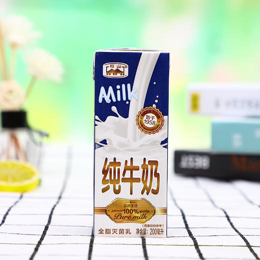 相山 全脂纯牛奶 200ml*12 商品图3
