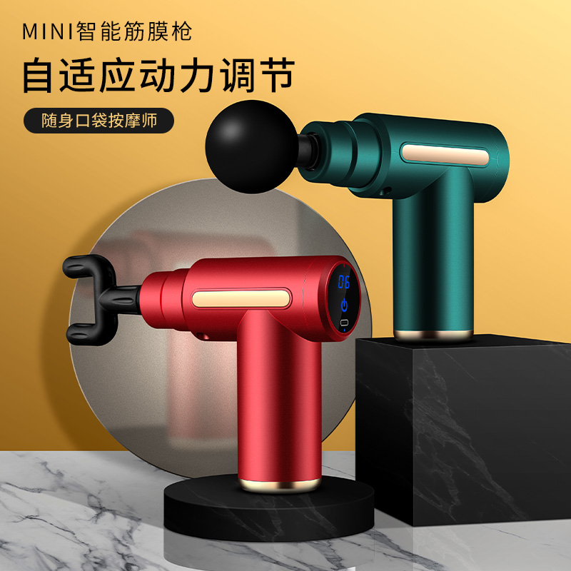 敏煌（MingHuang）筋膜枪肌肉按摩仪健身腰部肩颈放松器迷你mini按摩枪石墨色教师节 暗夜黑 触屏款