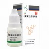 扬子江,左氧氟沙星滴眼液 【5ml:24.4mg*1瓶】 扬子江药业 商品缩略图1