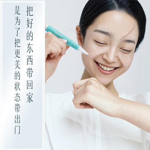 【官方正品】云南白药泰邦祛痘凝露男女学生祛痘膏芦荟胶精华祛痘印 商品图2