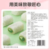 【满299减210】百草味麻薯210g馅料十足 给你满满食欲 商品缩略图4