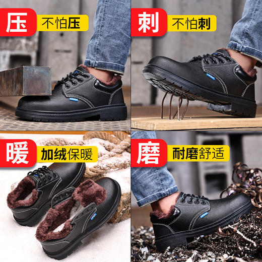 蓝鸥盾冬季加绒皮鞋防砸防刺劳保鞋钢包头牛皮安全鞋工作鞋 商品图5