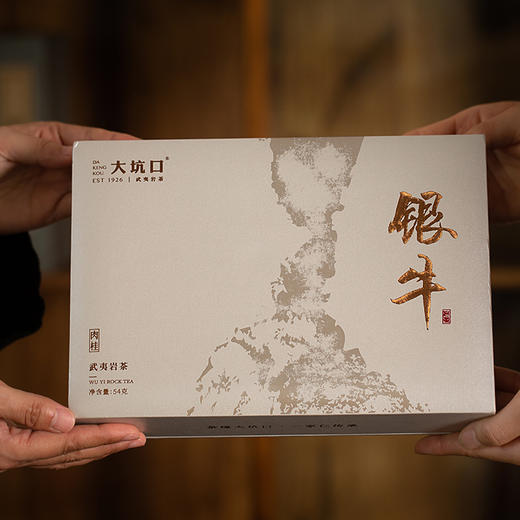 大坑口 牛栏坑肉桂|非遗传承人出品，真正牛栏坑肉桂，茶中茅台飞天 商品图1