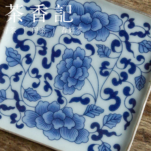 茶香记 陶泥描银青花 缠枝牡丹四方杯托 简雅实用 点心盘 杯垫 商品图1