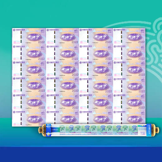 第十九届亚运会纪念券 大炮筒带精装册 商品图3